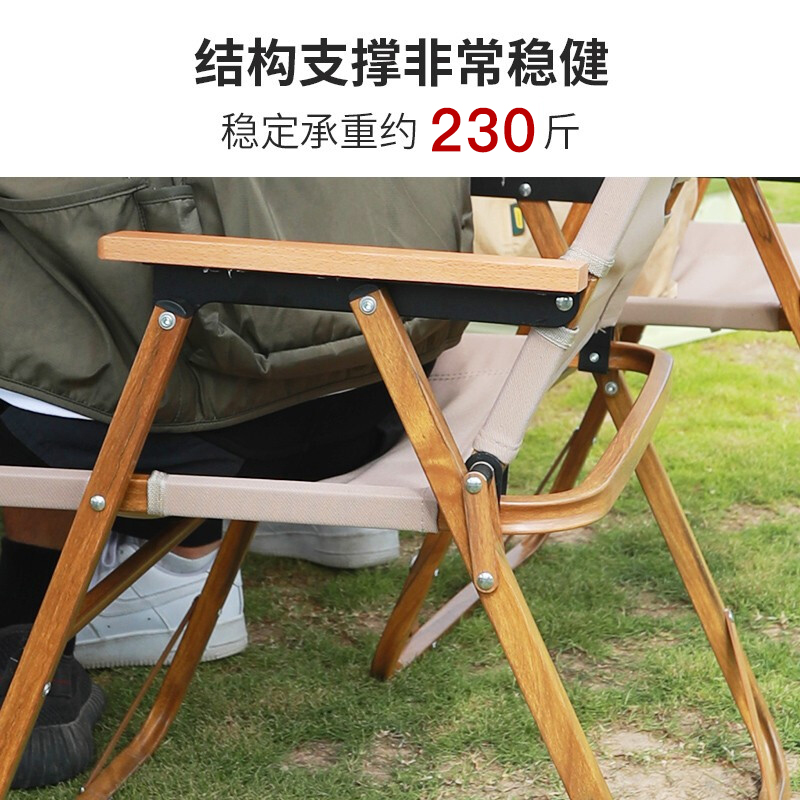 Maki zaza便携式克米特椅MKZ-035