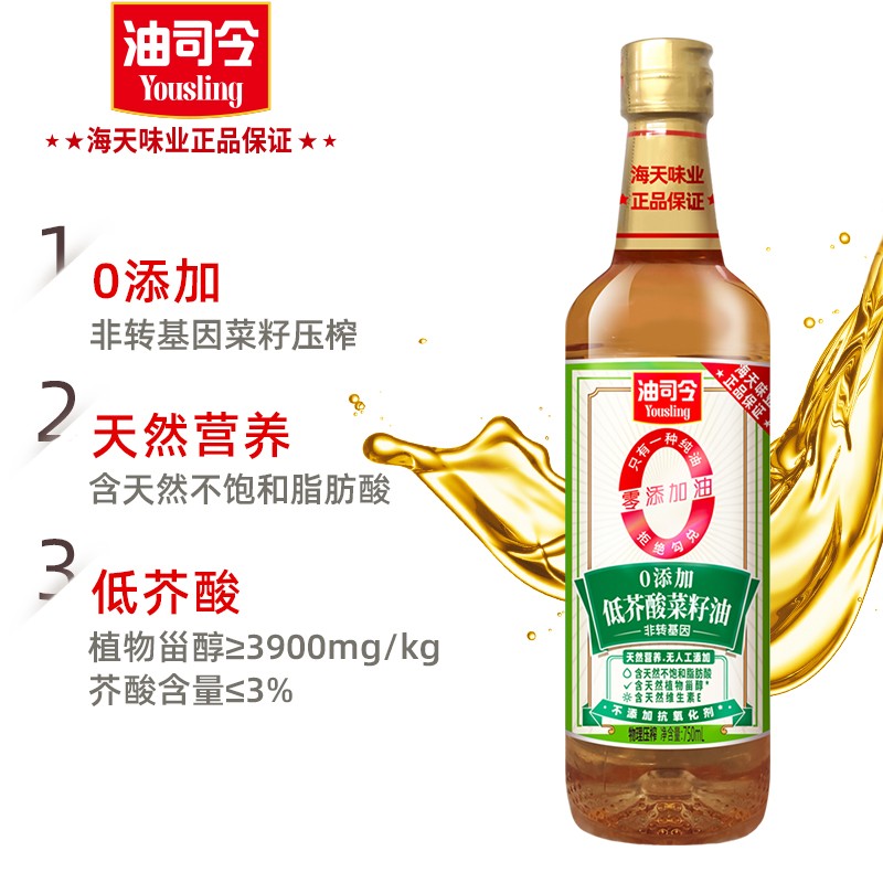 海天·油司令0添加食用油礼盒