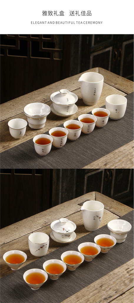 传承-盖碗茶具套组