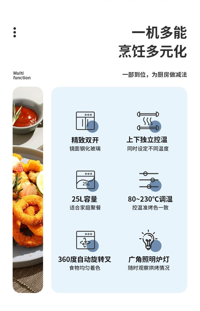 大宇对开门空气烤箱