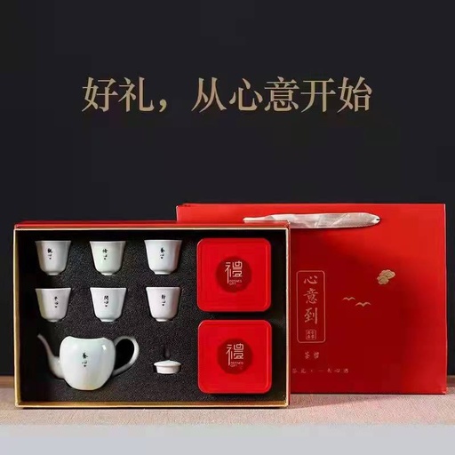 心意到茶礼茶具套组